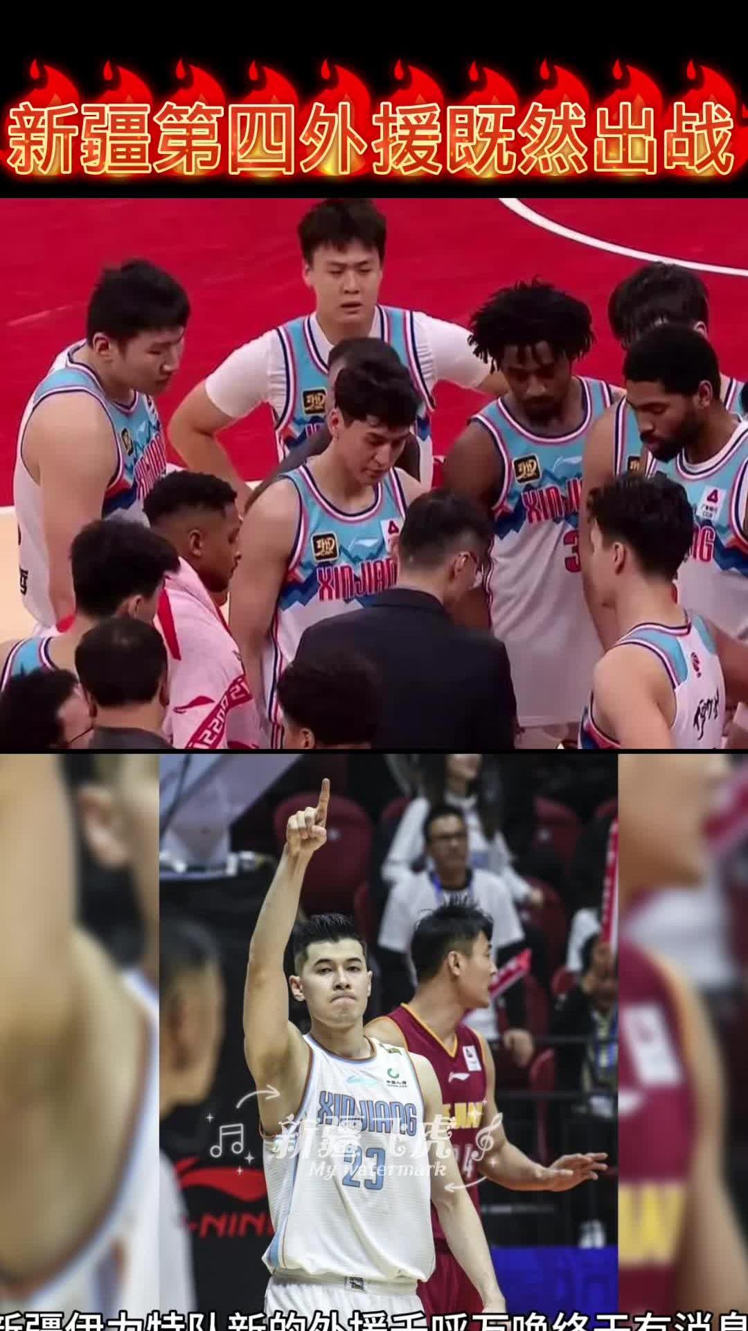 关于外援迸发个人能力，领队伍赢得关键战的信息